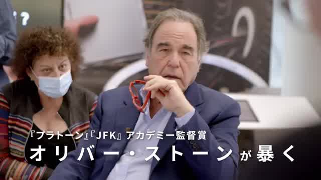 特報
