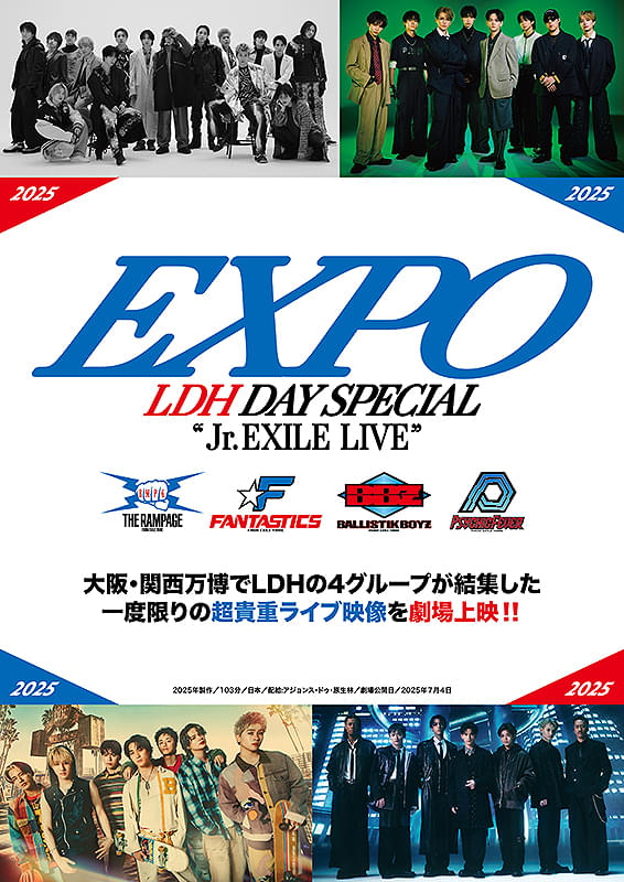 EXPO LDH DAY SPECIAL “Jr. EXILE LIVE” 2025劇場版