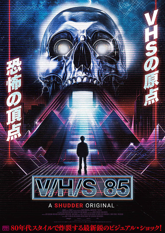 大病人　VHS Amazon.co.jp: 大病人 [VHS] (1993) 三國連太郎 津川雅彦 宮本