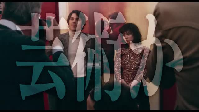 本編映像2