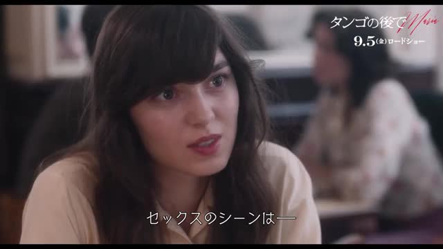 本編映像