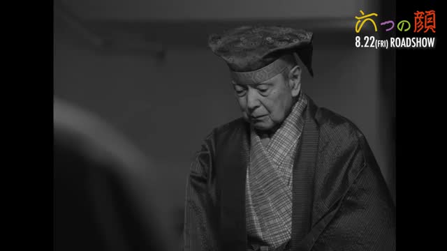 本編映像