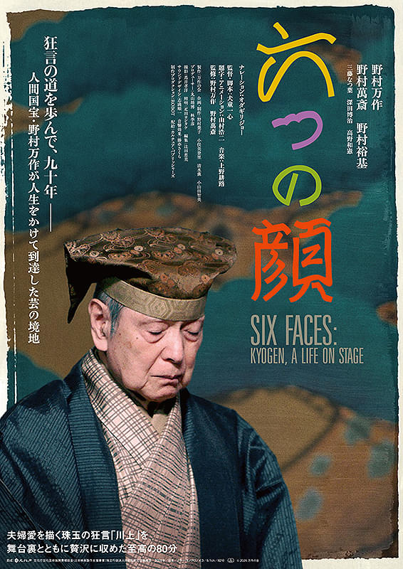 ポスター画像