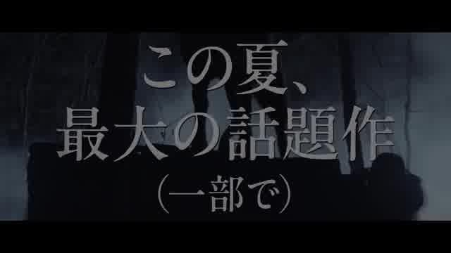 特報