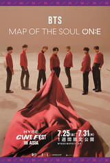 BTS MAP OF THE SOUL ON:E - HYBE CINE FEST IN ASIA