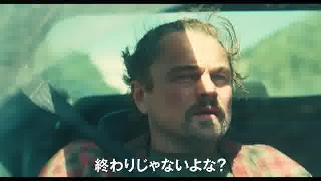 本予告