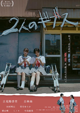 画像6