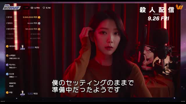 本編映像