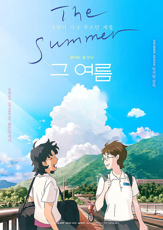 ポスター画像