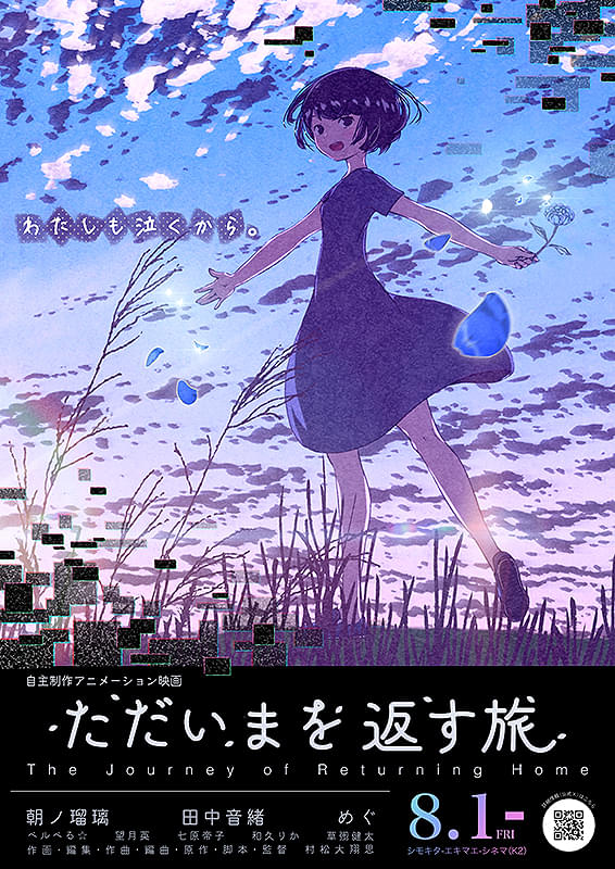 ポスター画像