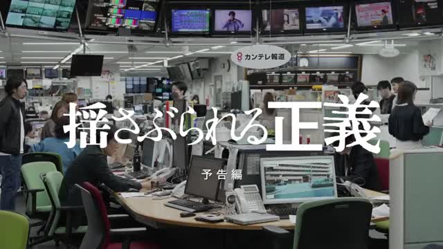 本予告