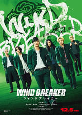 WIND BREAKER ウィンドブレイカー