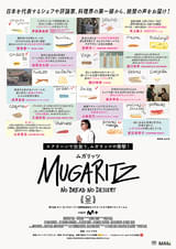画像24