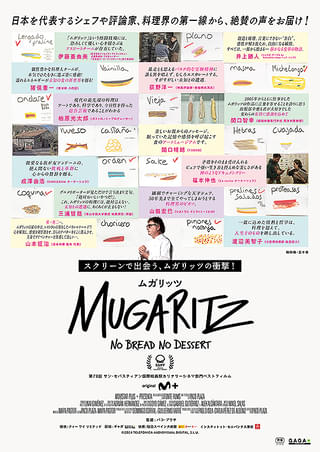 画像24