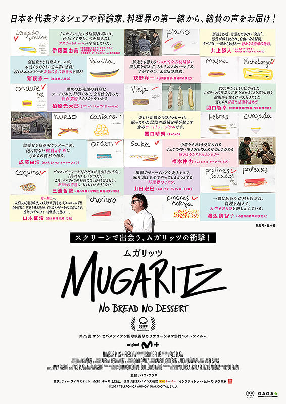 画像24