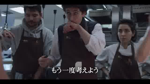 予告編