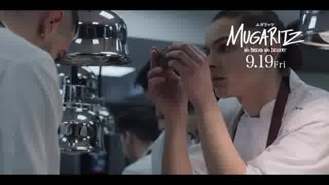 本編映像2