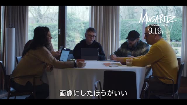 本編映像3
