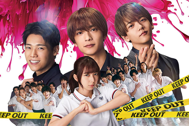 ロマンティック・キラー