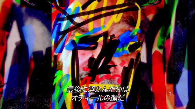 ティザー予告
