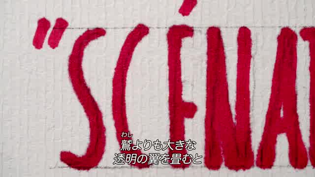 本予告