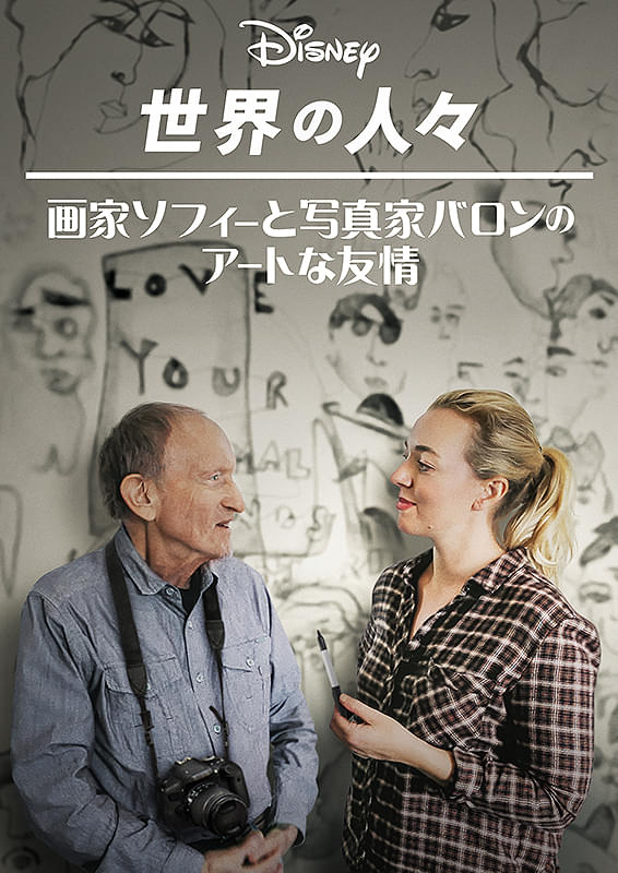 ポスター画像