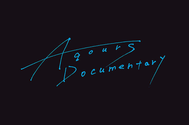 Aqours Documentary