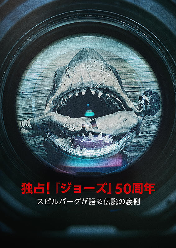 ポスター画像