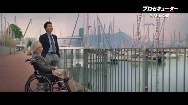 本編映像