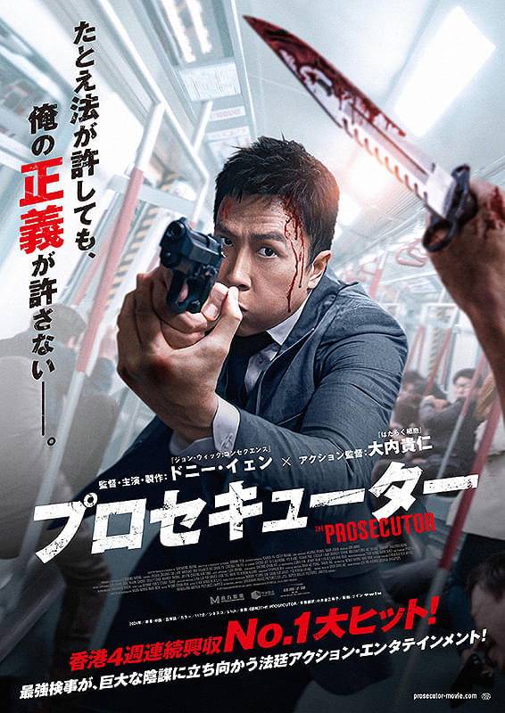 ポスター画像