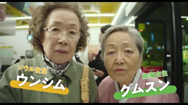 予告編