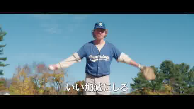 本予告