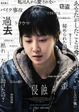 画像9
