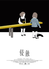 画像14