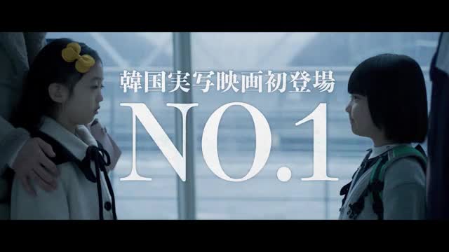 本編映像3