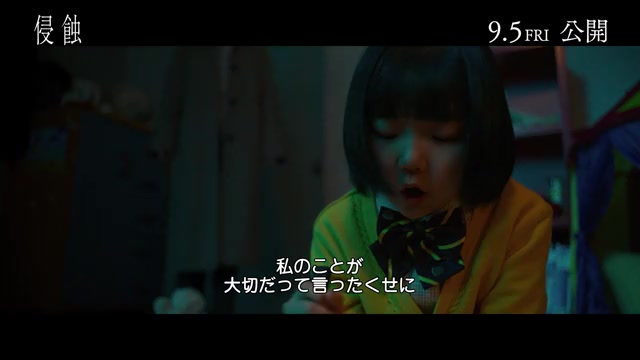 本編映像