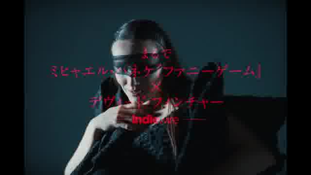 本予告