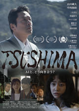 TSUSHIMA
