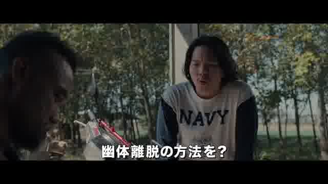 予告編