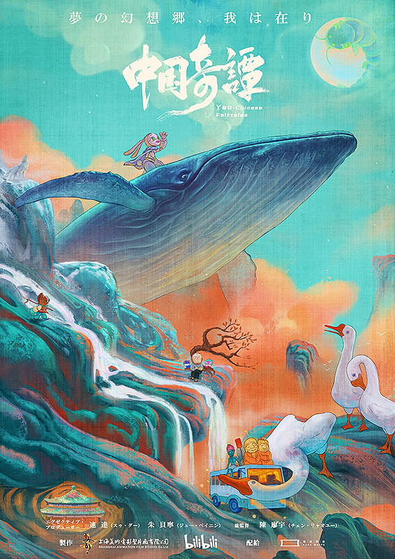ポスター画像