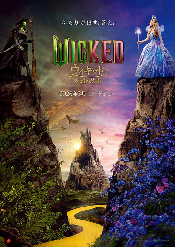 ウィキッド　映画ポスター wicked_poster.jpg?impolicy=lt&