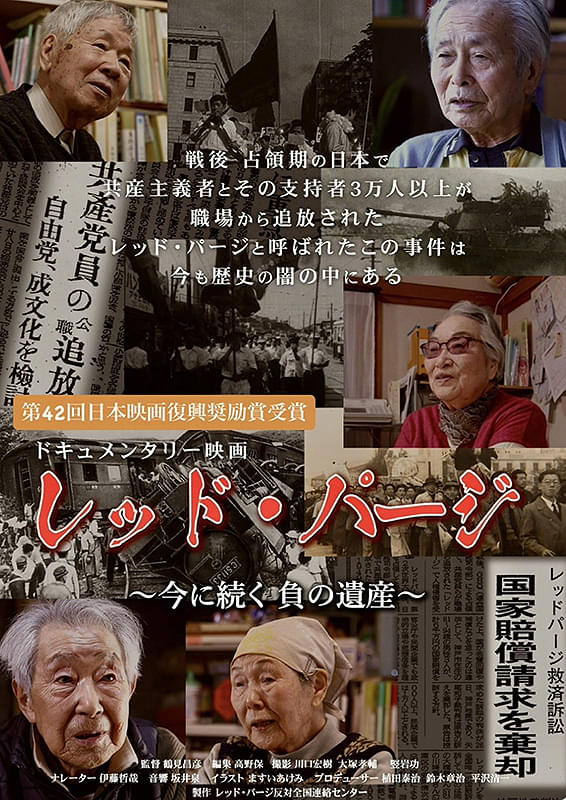 ポスター画像