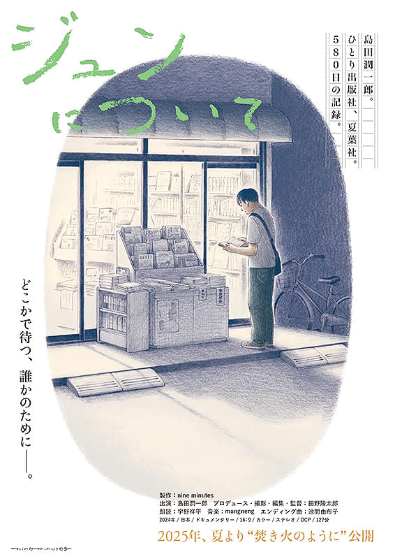 画像11