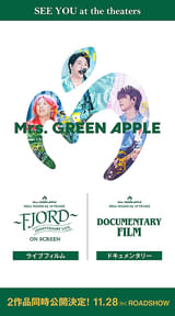 MGA MAGICAL 10 YEARS ANNIVERSARY LIVE FJORD（フィヨルド） ON SCREEN