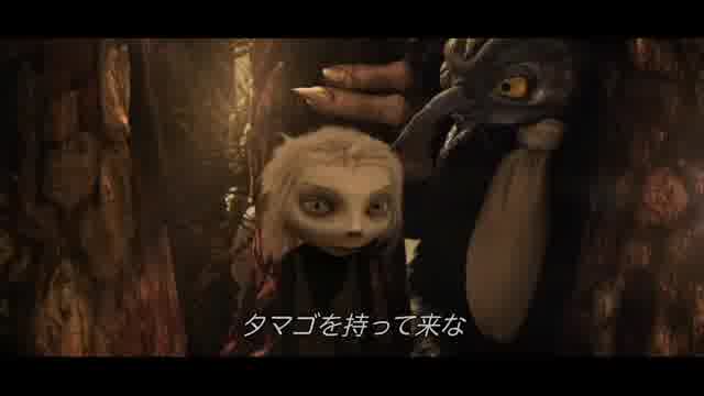 予告編