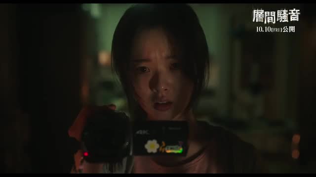 本編冒頭映像