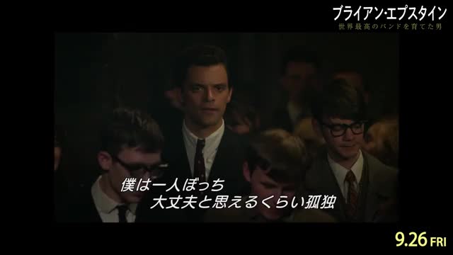 本編映像