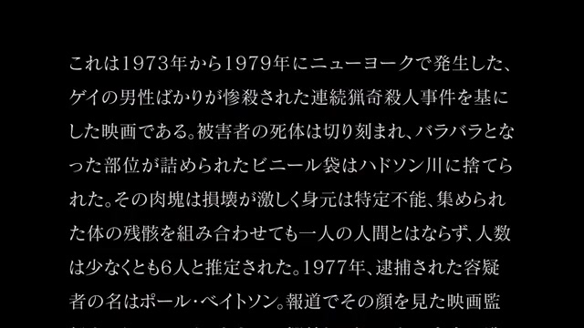 ＜事実喚起予告＞その1