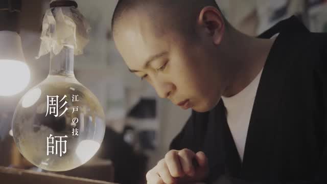 予告編