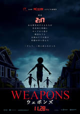 WEAPONS ウェポンズ